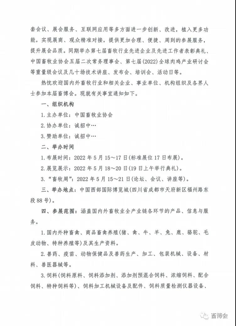 晟兴科技