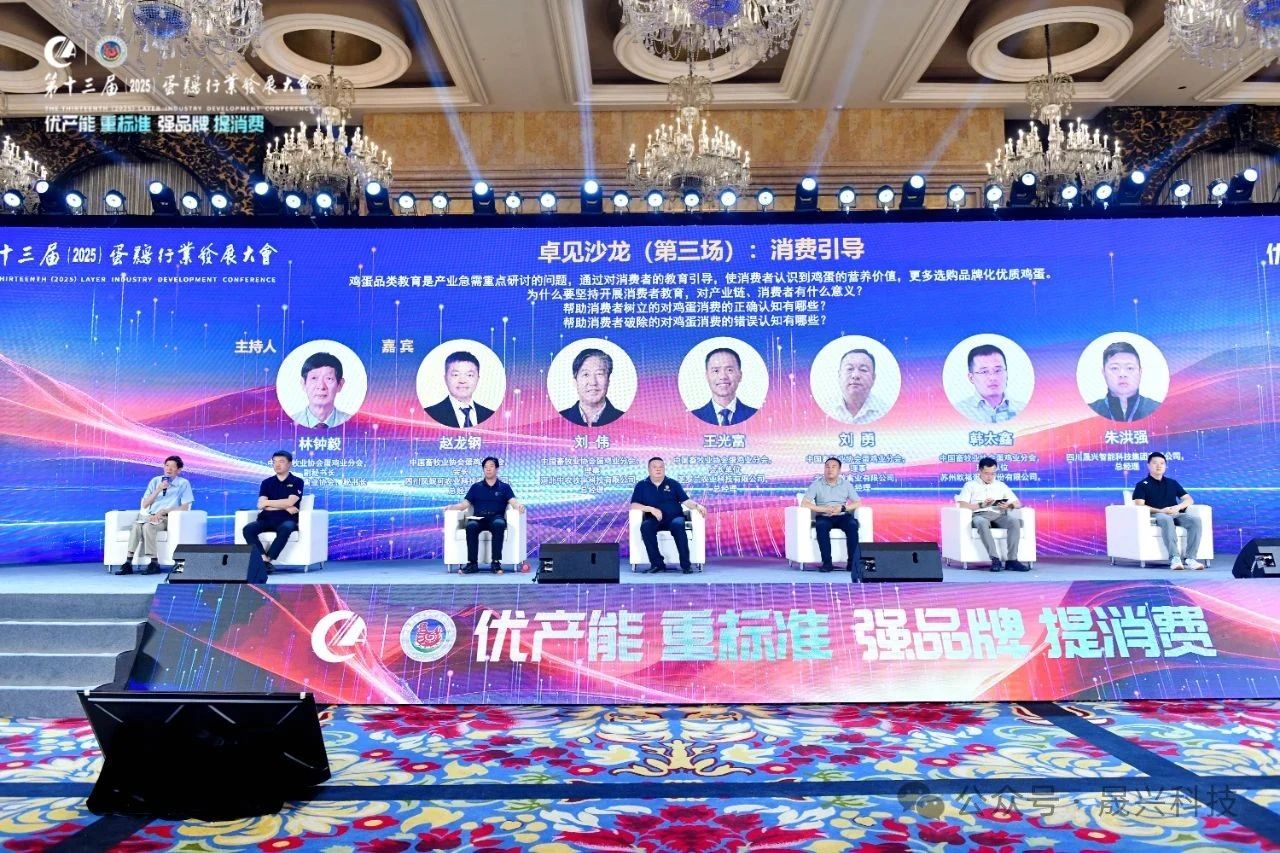 养鸡设备 养鸡设备