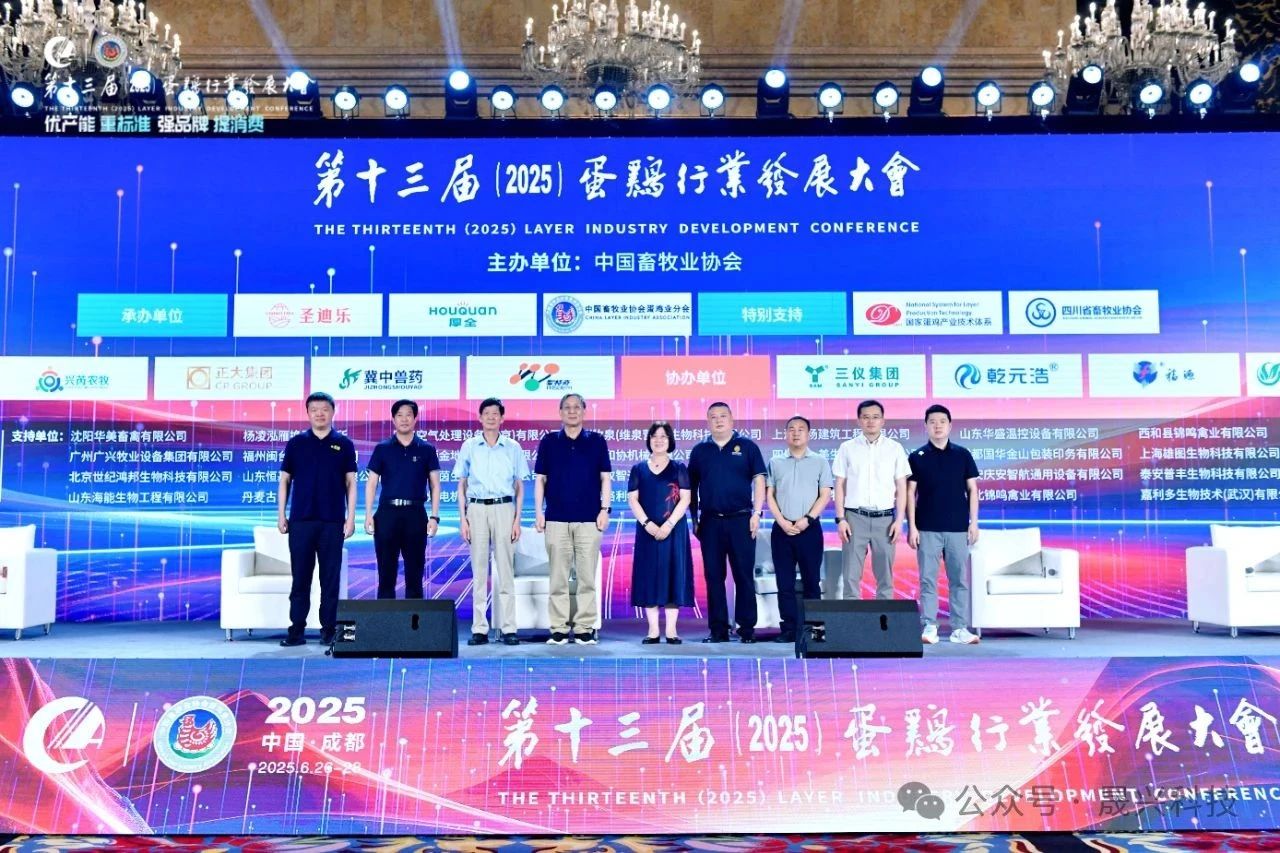 养鸡设备 养鸡设备